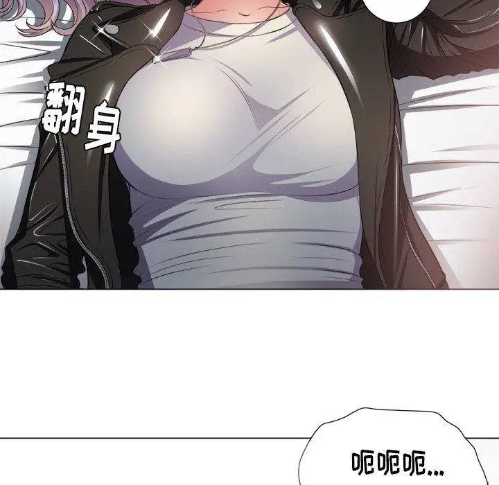难缠小恶女 - 第16话 - page 45