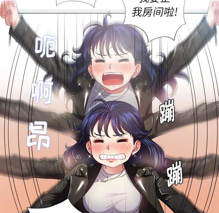 难缠小恶女 - 第16话 - page 54