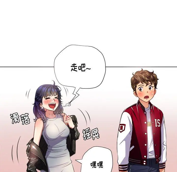 难缠小恶女 - 第16话 - page 57
