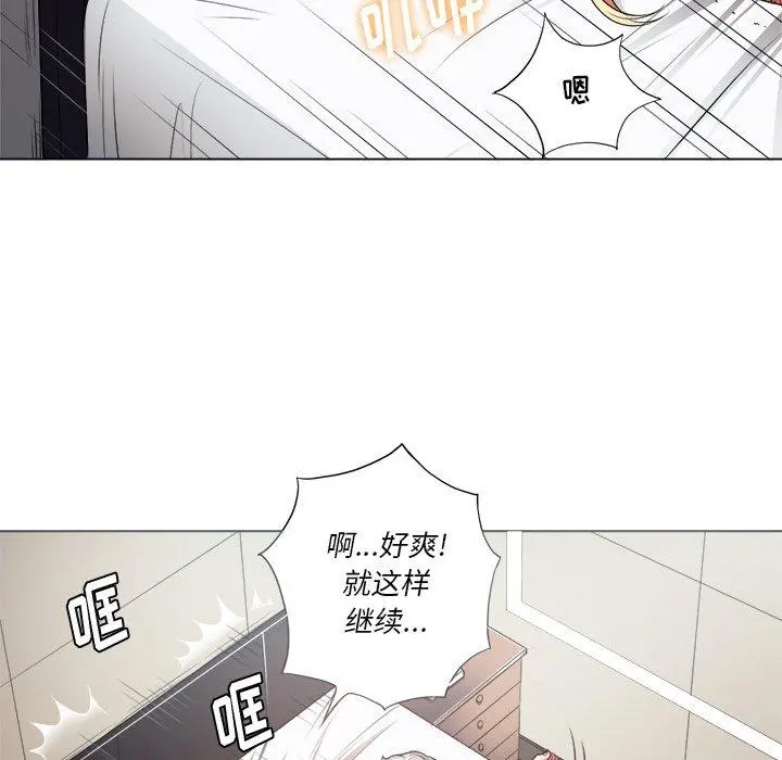 难缠小恶女 - 第16话 - page 62