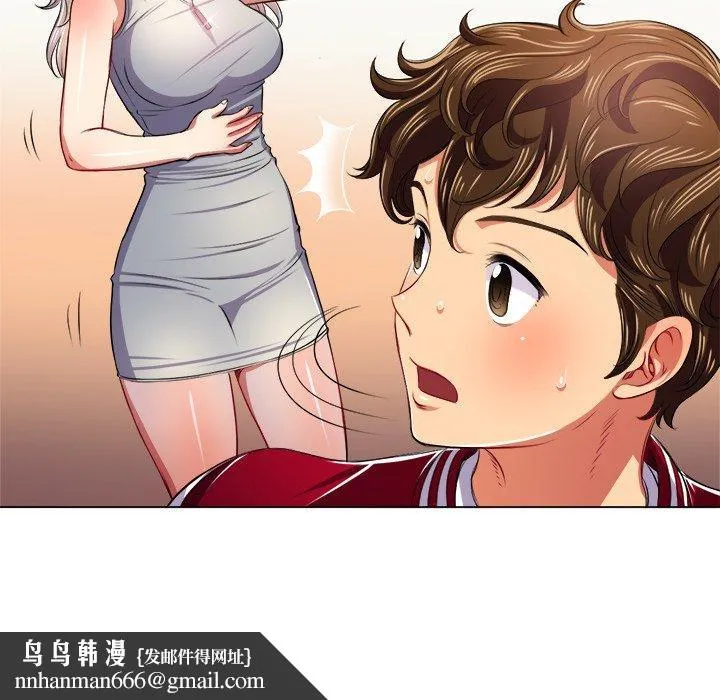 难缠小恶女 - 第16话 - page 69