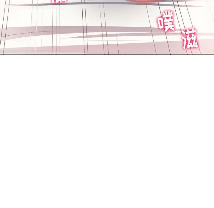 难缠小恶女 - 第16话 - page 72