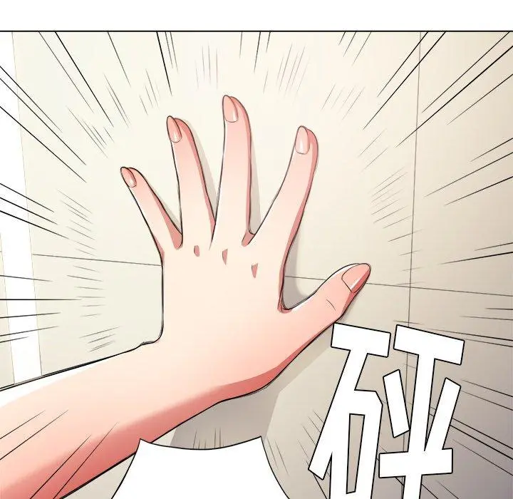 难缠小恶女 - 第16话 - page 73