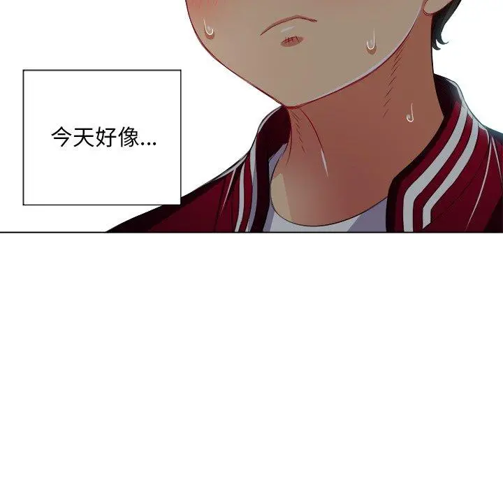 难缠小恶女 - 第16话 - page 105