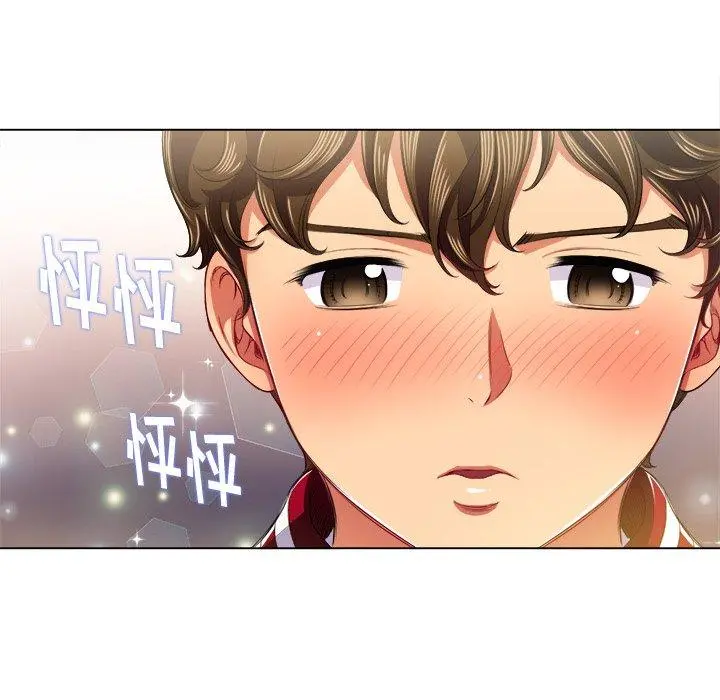 难缠小恶女 - 第16话 - page 114