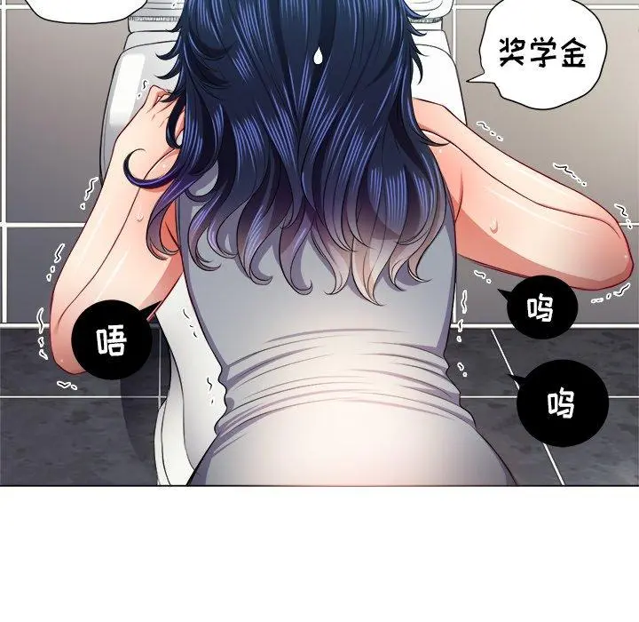 难缠小恶女 - 第16话 - page 122
