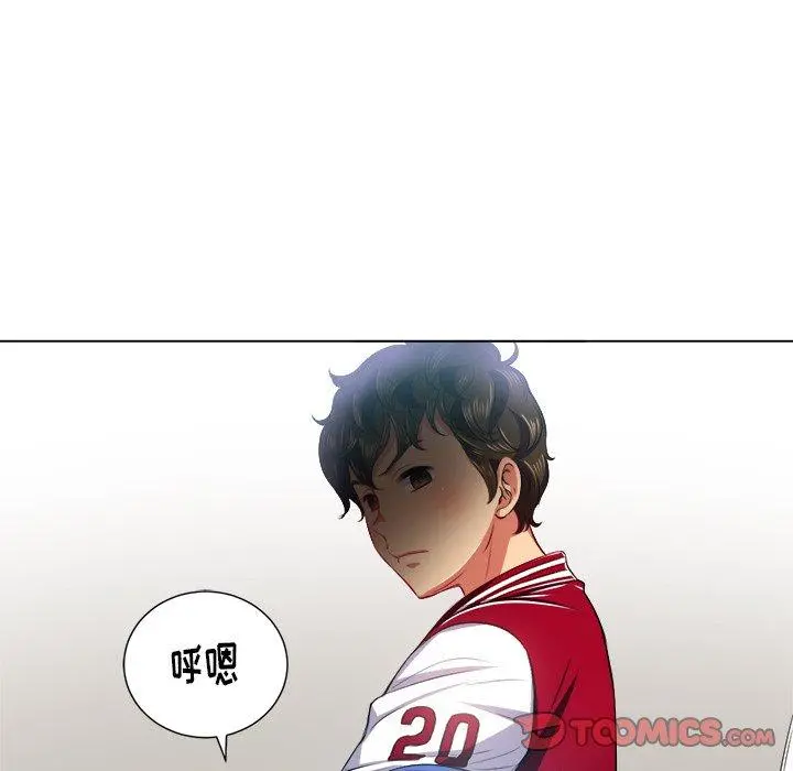 难缠小恶女 - 第16话 - page 123