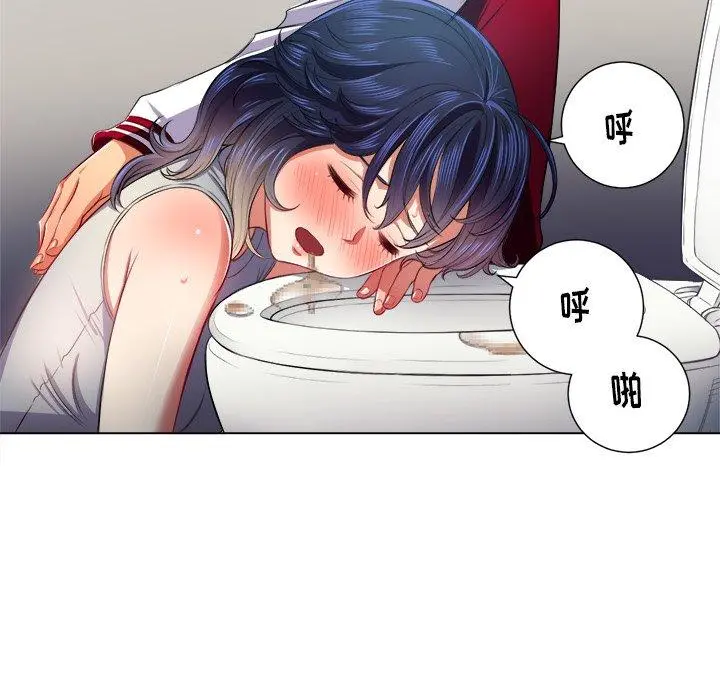 难缠小恶女 - 第16话 - page 124