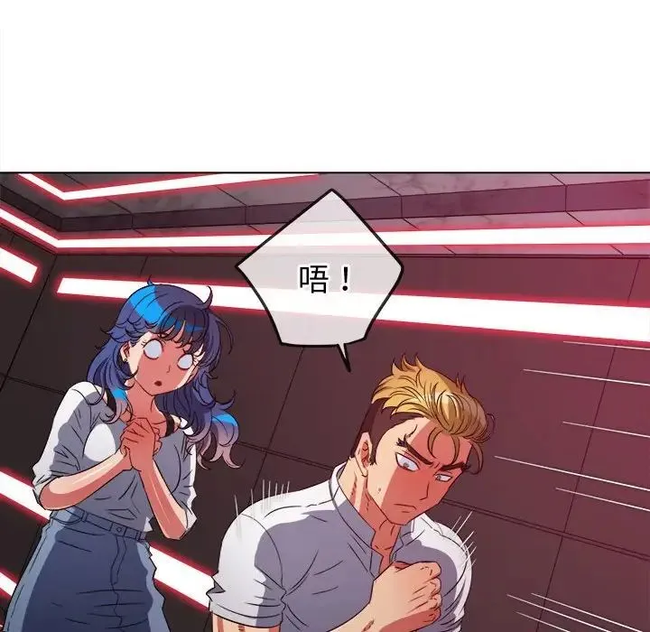 难缠小恶女 - 第206話 - page 35