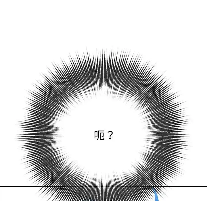 难缠小恶女 - 第206話 - page 38