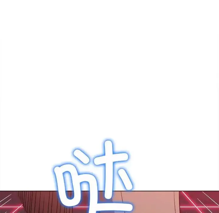难缠小恶女 - 第206話 - page 63