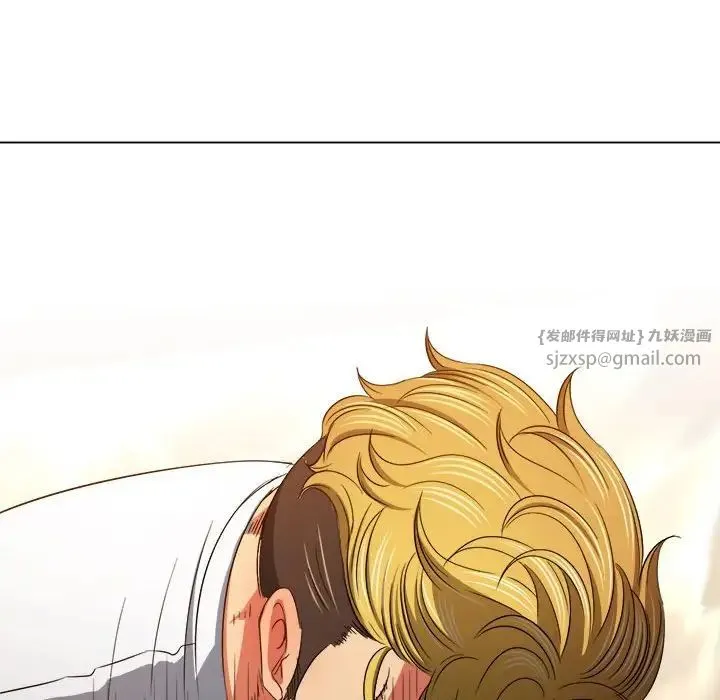 难缠小恶女 - 第206話 - page 67