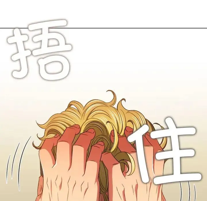 难缠小恶女 - 第206話 - page 70