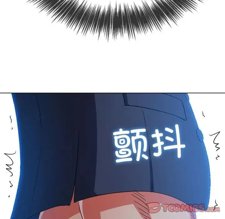 难缠小恶女 - 第206話 - page 108