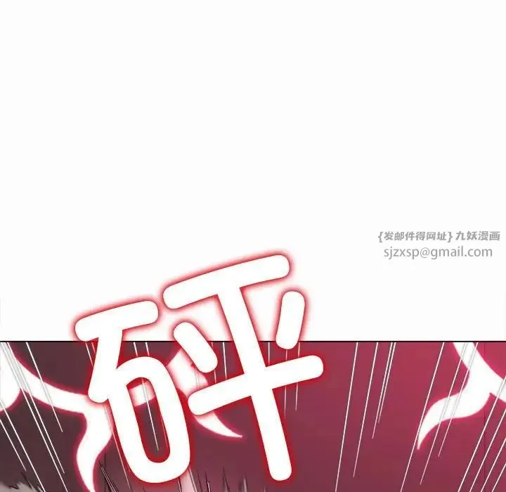 难缠小恶女 - 第206話 - page 171