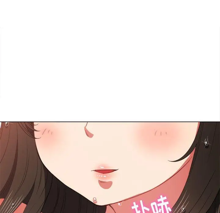 难缠小恶女 - 第54话 - page 7