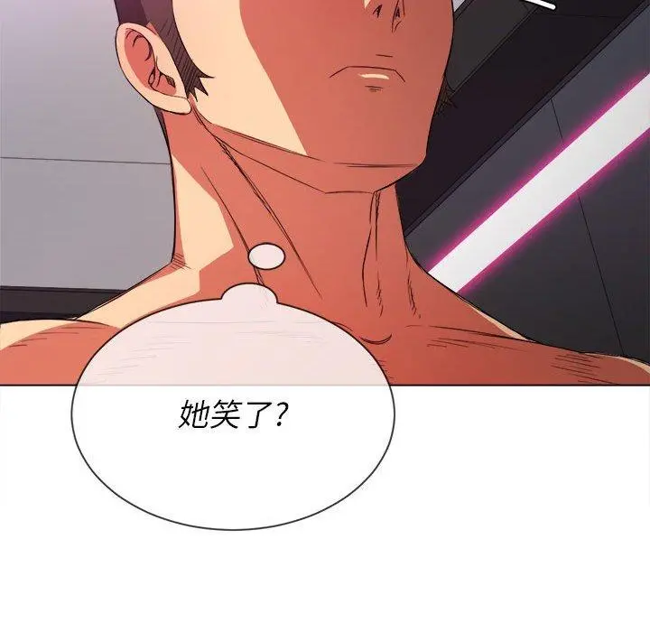 难缠小恶女 - 第54话 - page 28