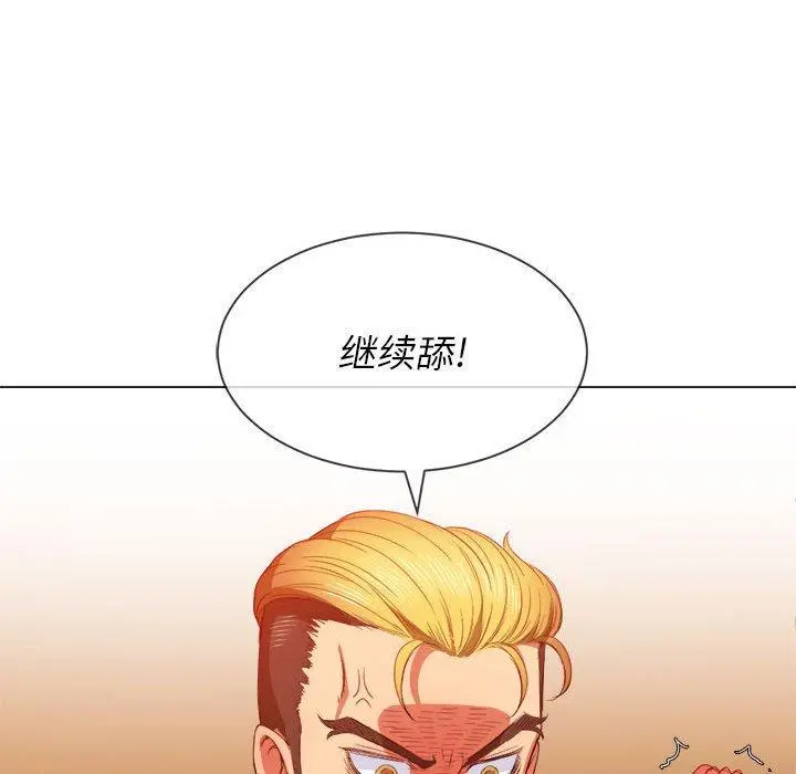 难缠小恶女 - 第54话 - page 38