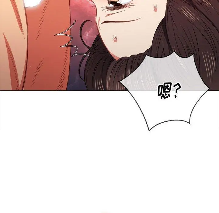 难缠小恶女 - 第54话 - page 43