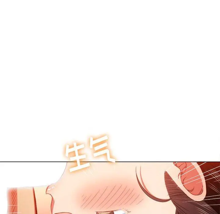 难缠小恶女 - 第54话 - page 51