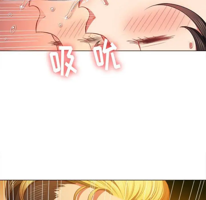 难缠小恶女 - 第54话 - page 54
