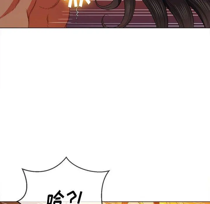 难缠小恶女 - 第54话 - page 61