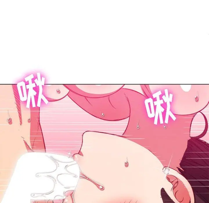 难缠小恶女 - 第54话 - page 68