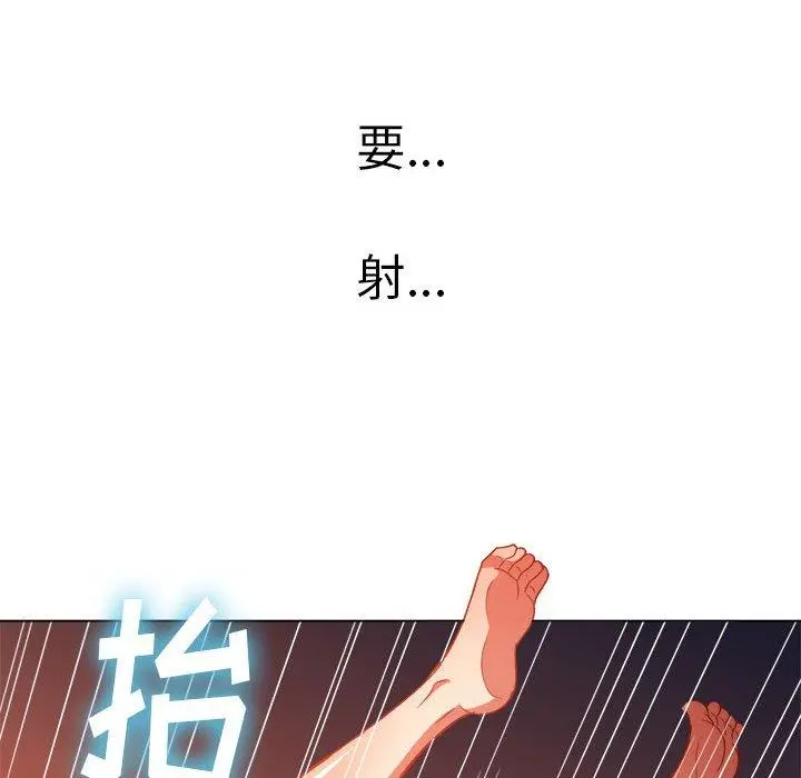难缠小恶女 - 第54话 - page 73