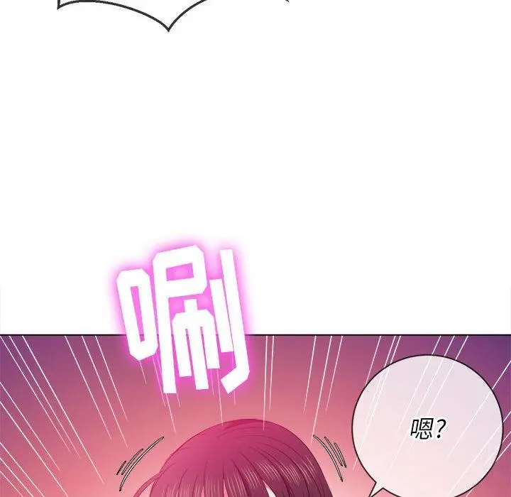 难缠小恶女 - 第54话 - page 81