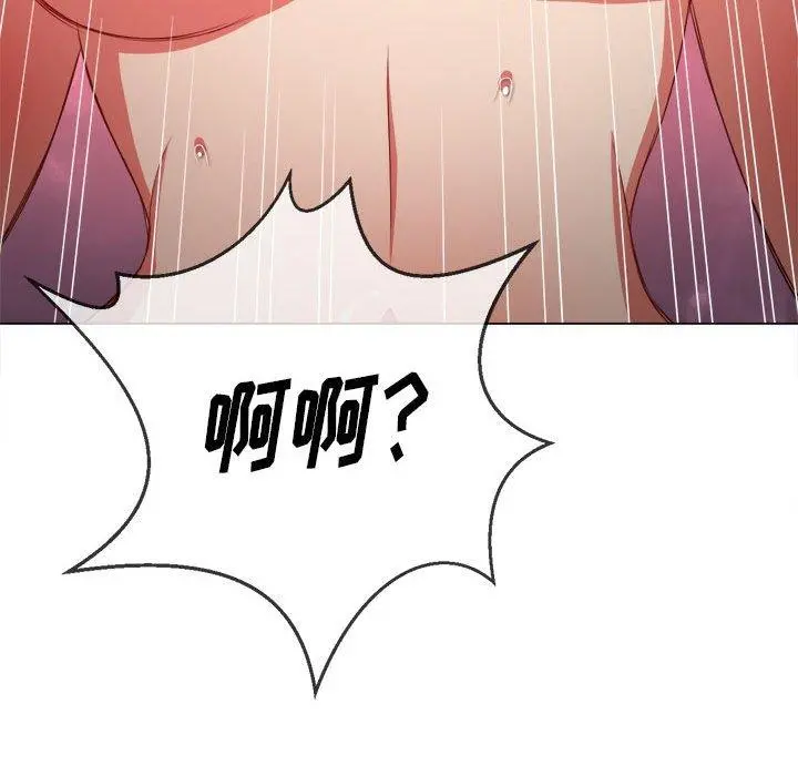 难缠小恶女 - 第54话 - page 89