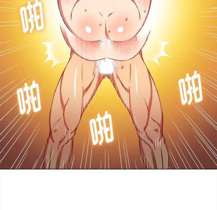 难缠小恶女 - 第54话 - page 100