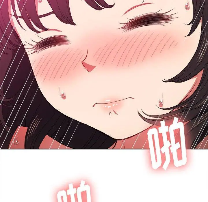 难缠小恶女 - 第54话 - page 104