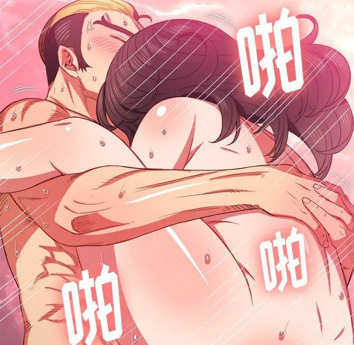 难缠小恶女 - 第54话 - page 107