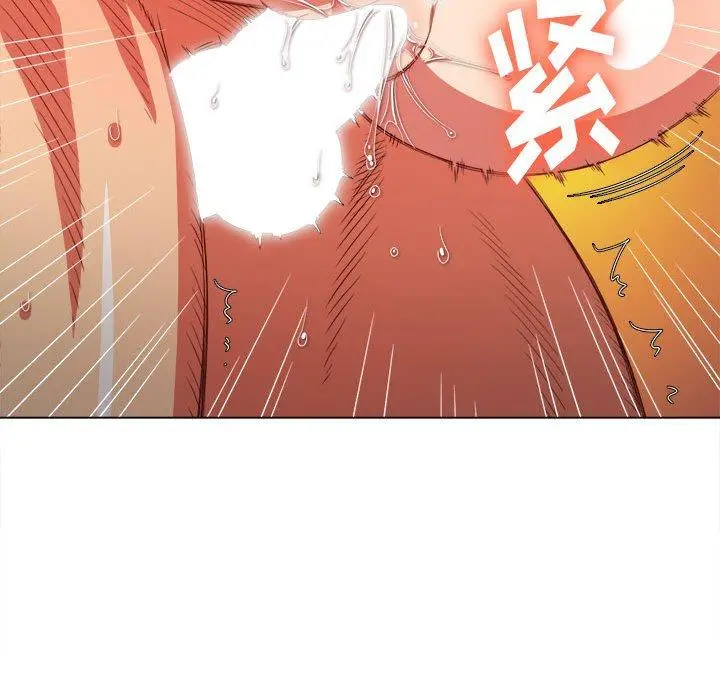 难缠小恶女 - 第54话 - page 118