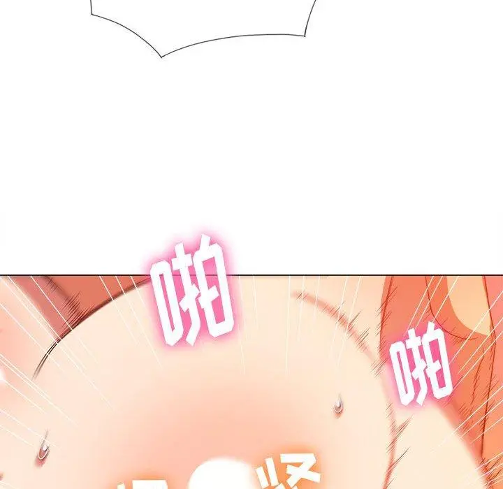 难缠小恶女 - 第54话 - page 128