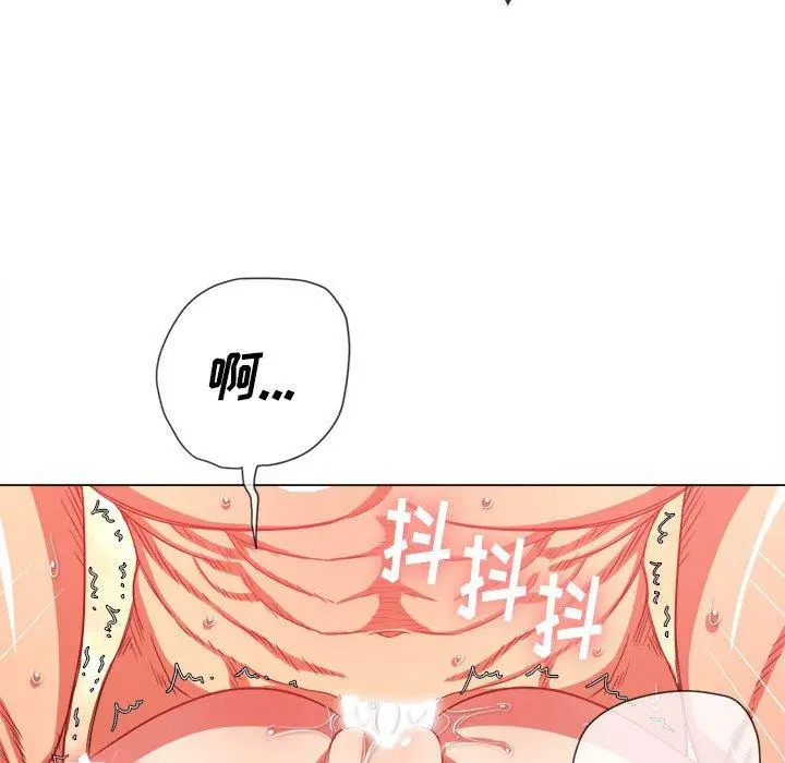 难缠小恶女 - 第54话 - page 144