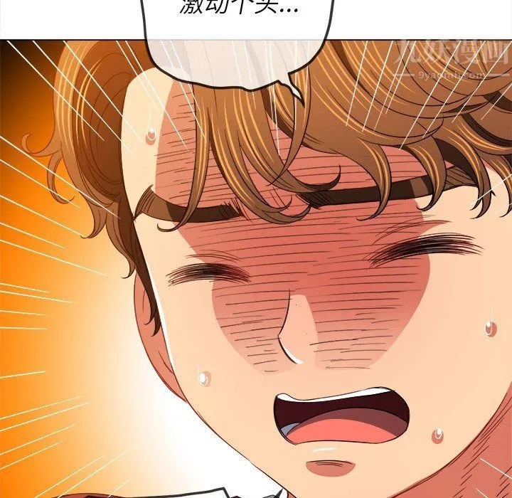 难缠小恶女 - 第116话 - page 49