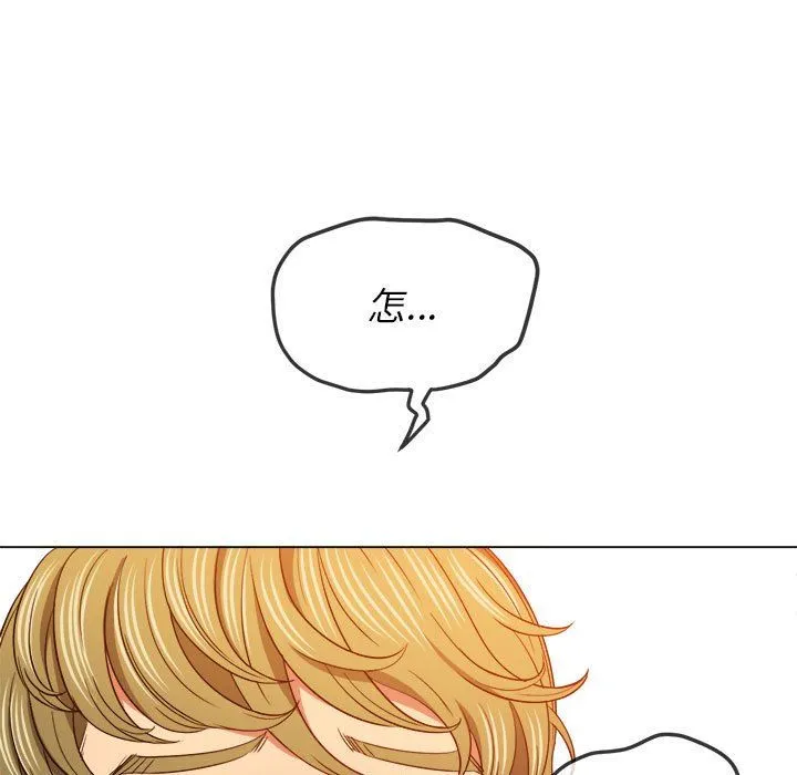 难缠小恶女 - 第116话 - page 61