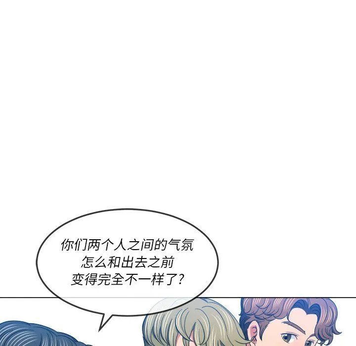 难缠小恶女 - 第116话 - page 90