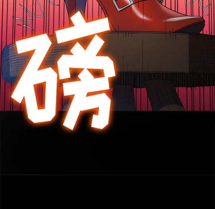 难缠小恶女 - 第116话 - page 109