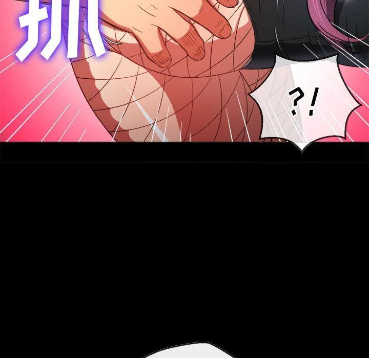 难缠小恶女 - 第116话 - page 128