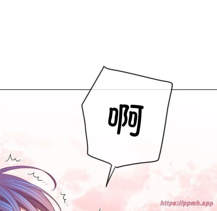 难缠小恶女 - 第228話 - page 10