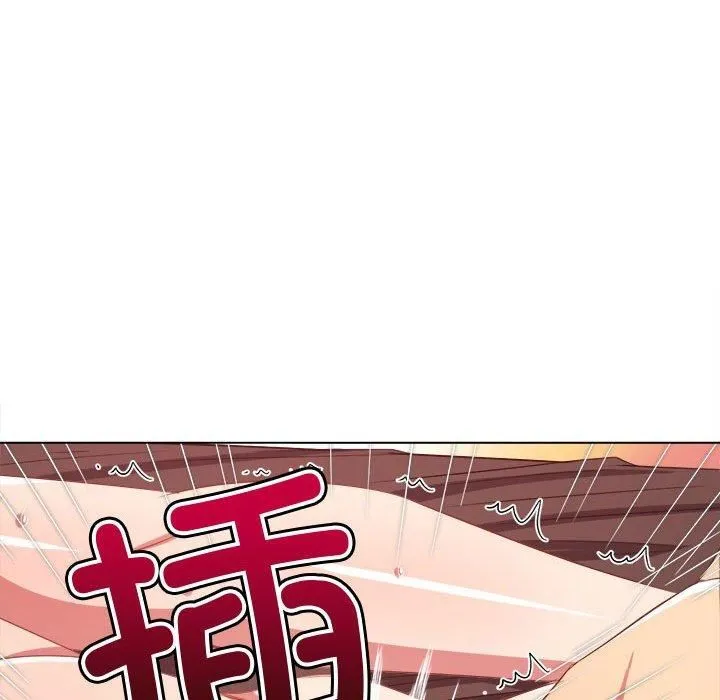 难缠小恶女 - 第228話 - page 13