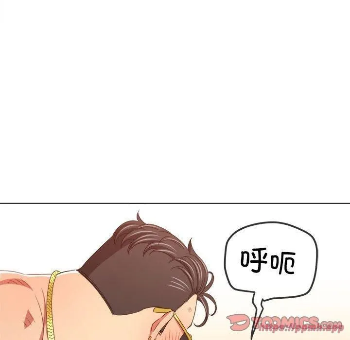 难缠小恶女 - 第228話 - page 20