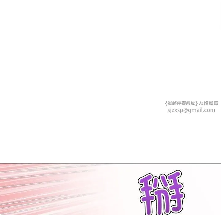 难缠小恶女 - 第228話 - page 47