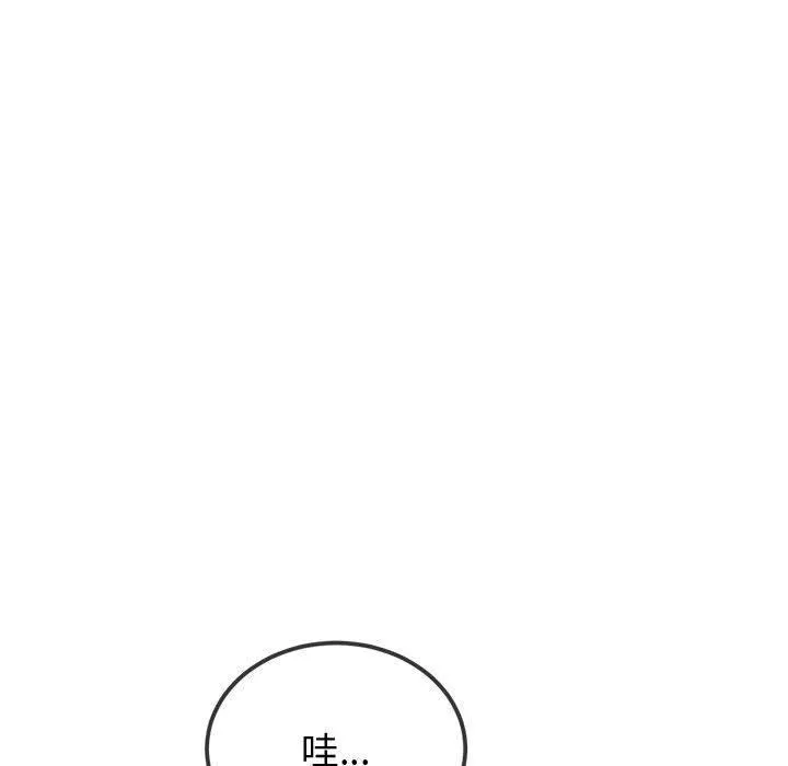 难缠小恶女 - 第228話 - page 65