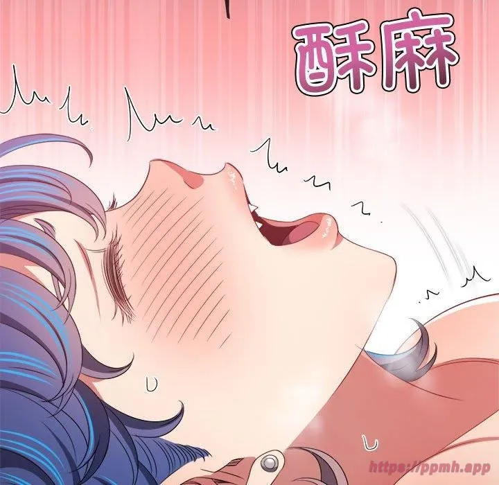 难缠小恶女 - 第228話 - page 80