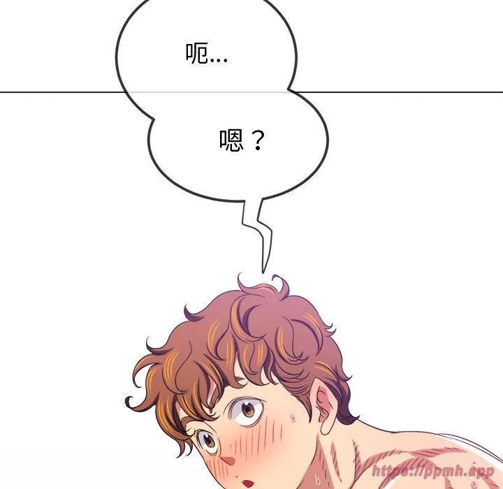 难缠小恶女 - 第228話 - page 110