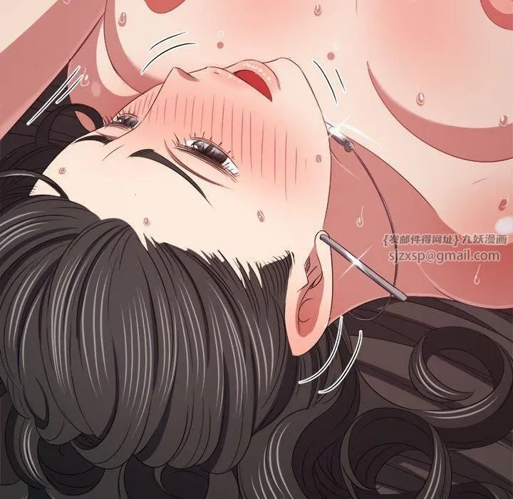 难缠小恶女 - 第228話 - page 117