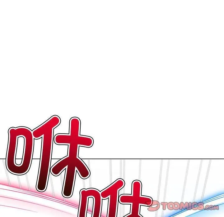 难缠小恶女 - 第228話 - page 132